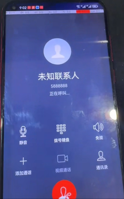 电话拨号转接神器（恶搞）