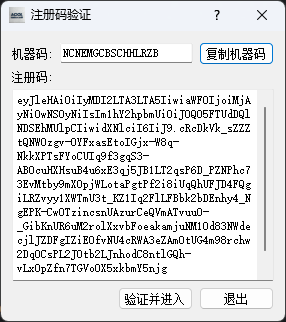 自动化多开转发评论测试 截图 1
